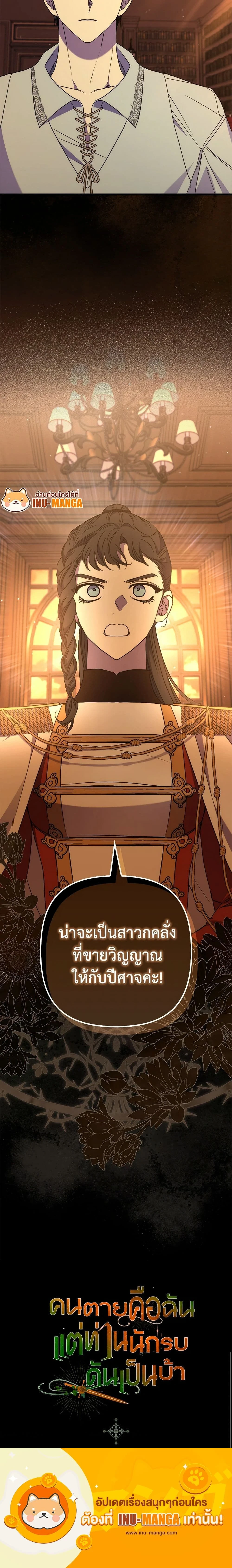 หน้าที่ 19