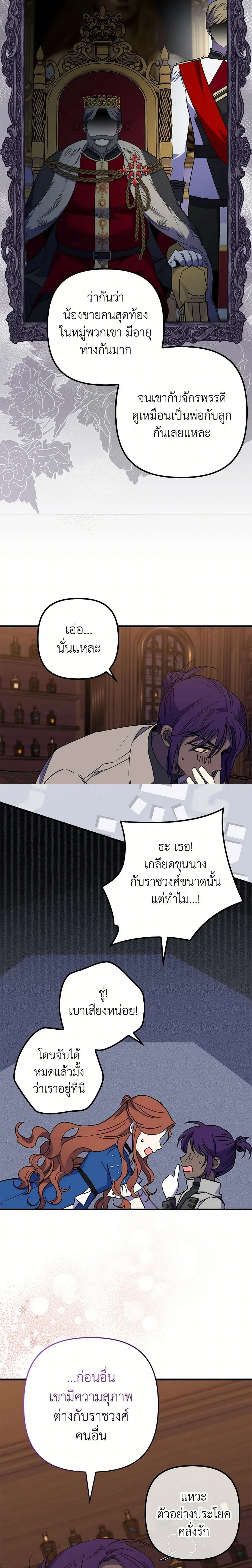 หน้าที่ 14