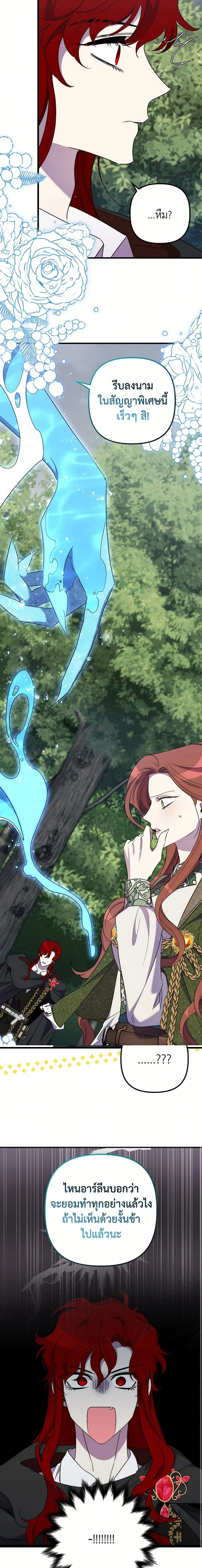 หน้าที่ 13