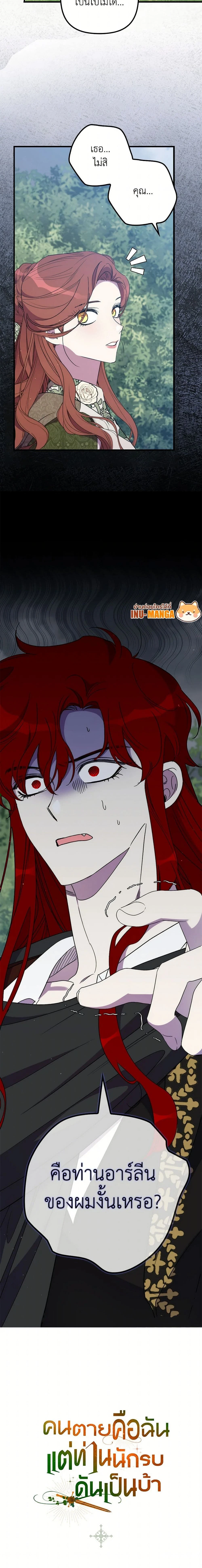 หน้าที่ 14