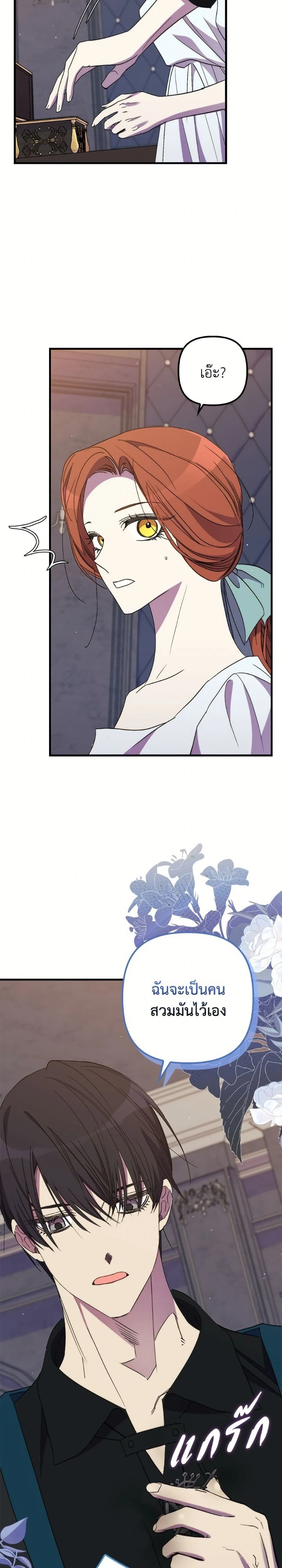 หน้าที่ 13