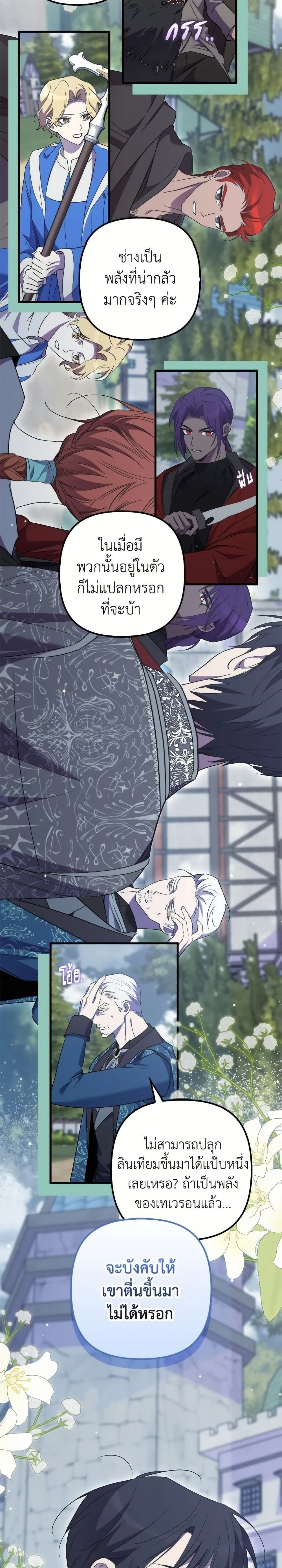 หน้าที่ 11