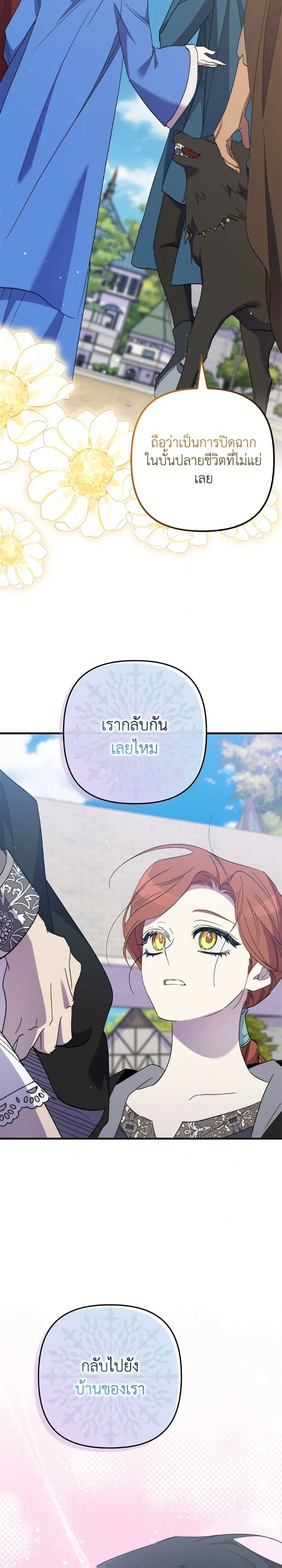 หน้าที่ 27