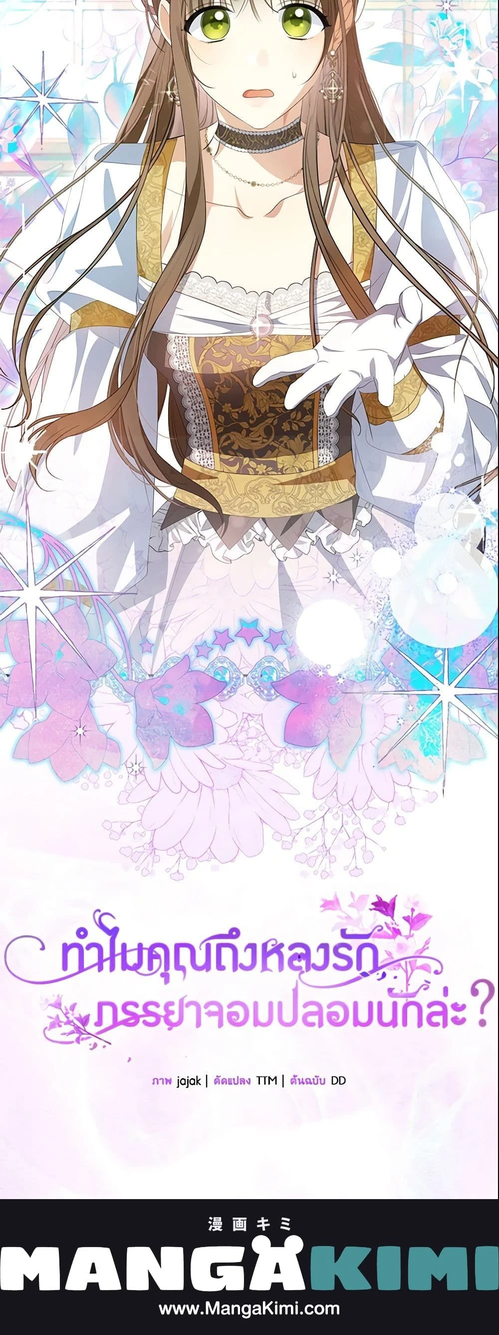 หน้าที่ 16