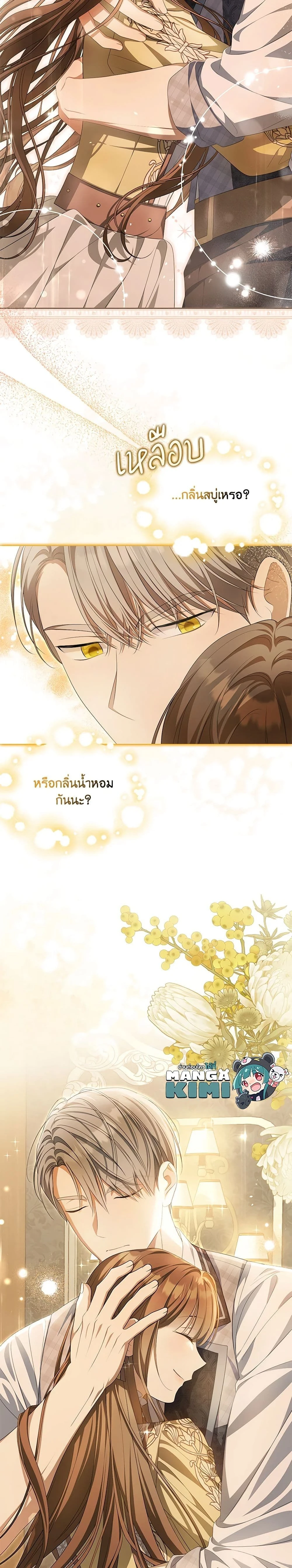 หน้าที่ 23