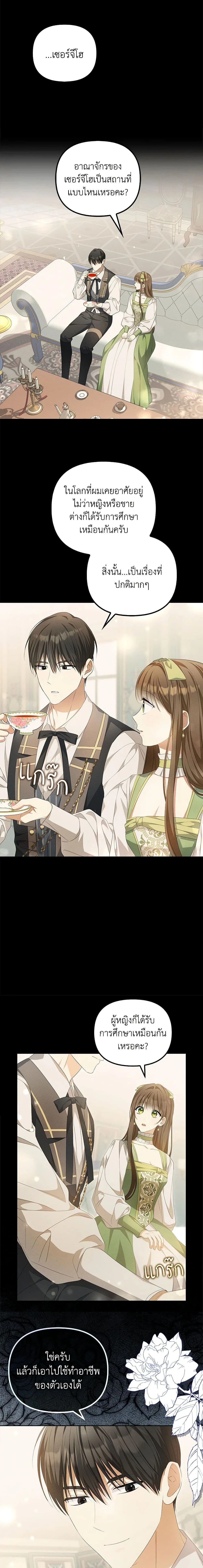 หน้าที่ 5