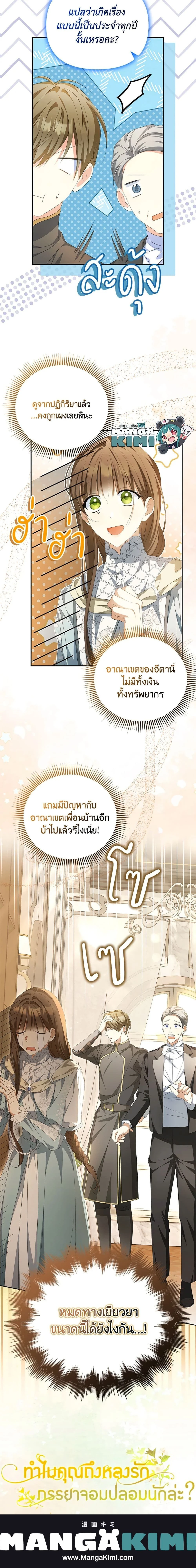หน้าที่ 16