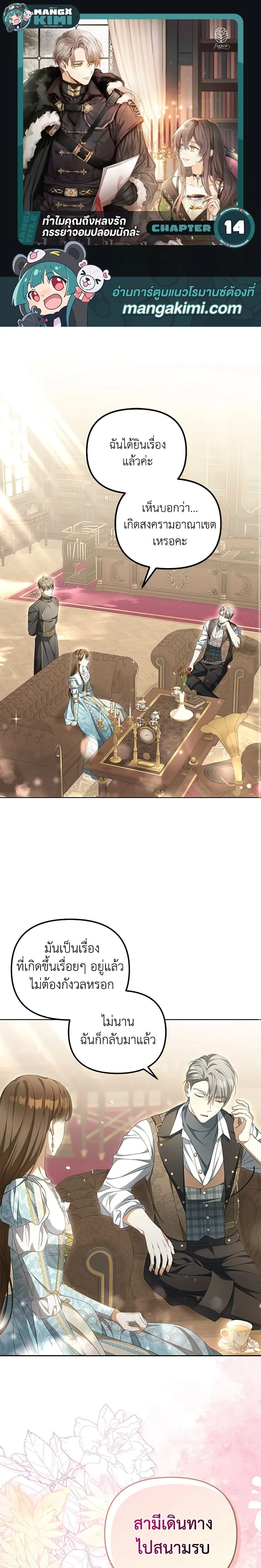 หน้าที่ 1