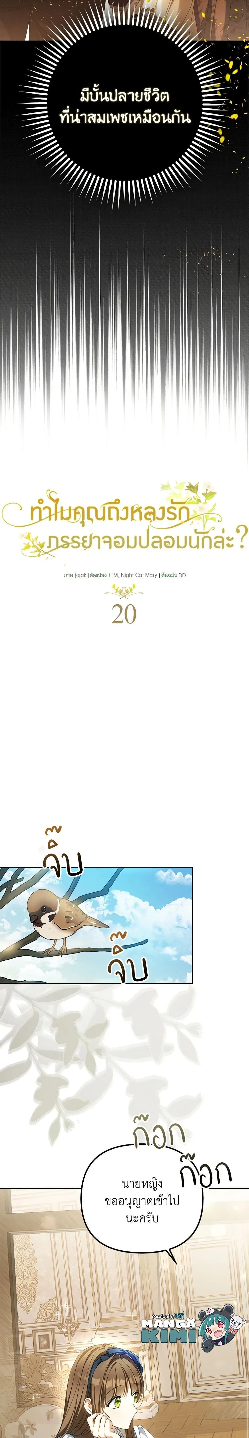 หน้าที่ 3