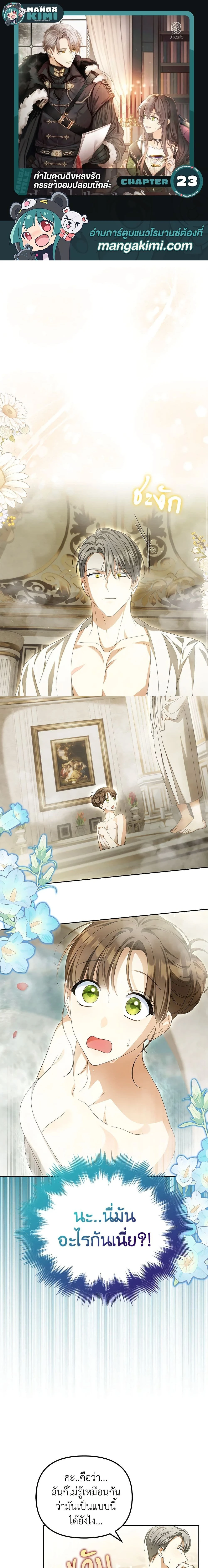 หน้าที่ 1