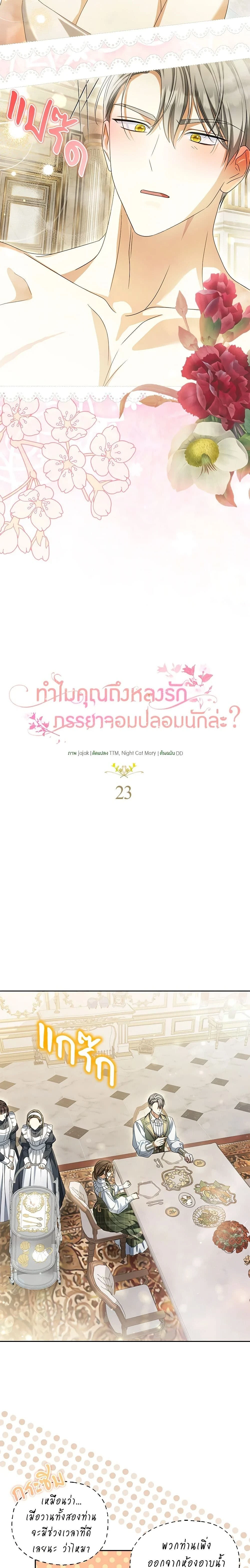 หน้าที่ 10