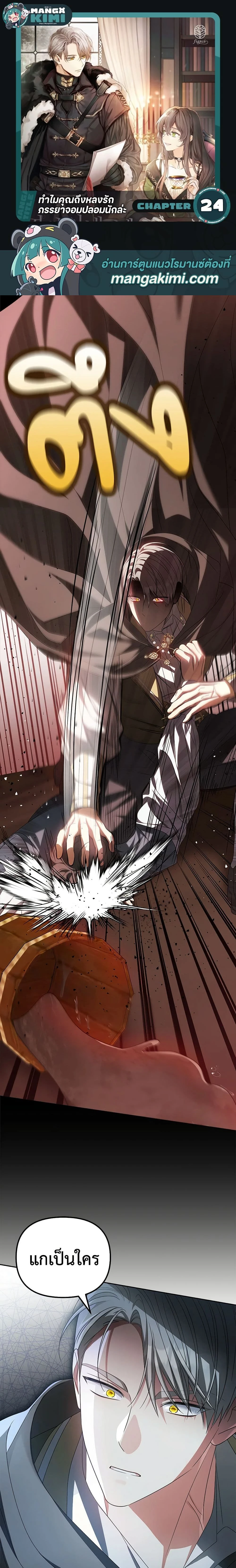 หน้าที่ 1