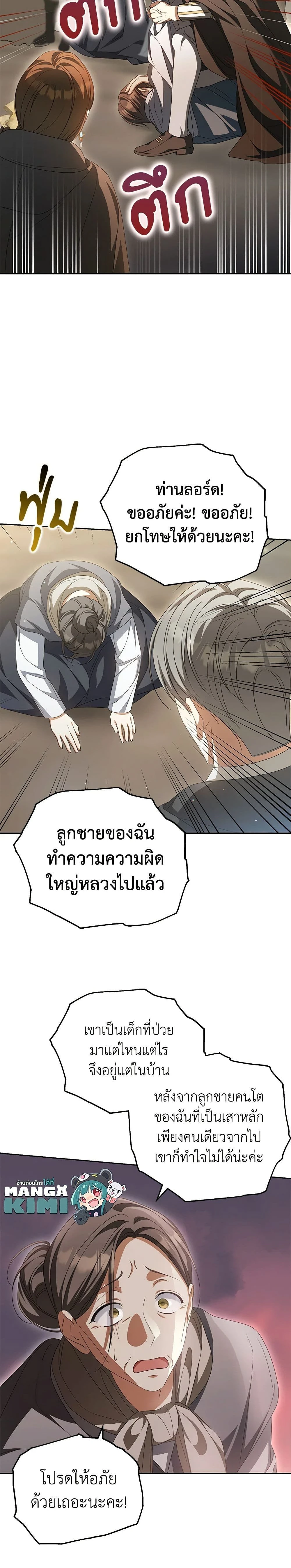 หน้าที่ 3