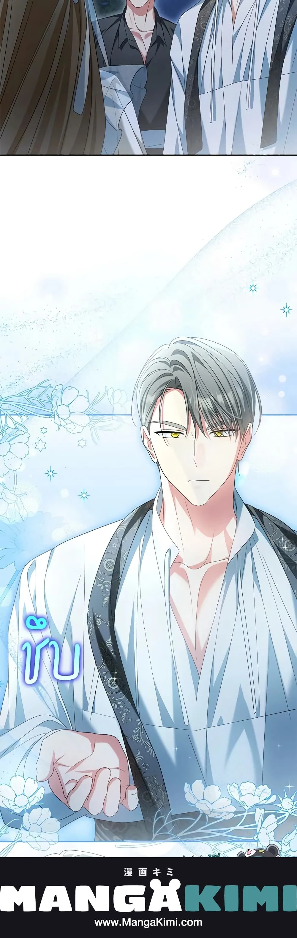 หน้าที่ 25