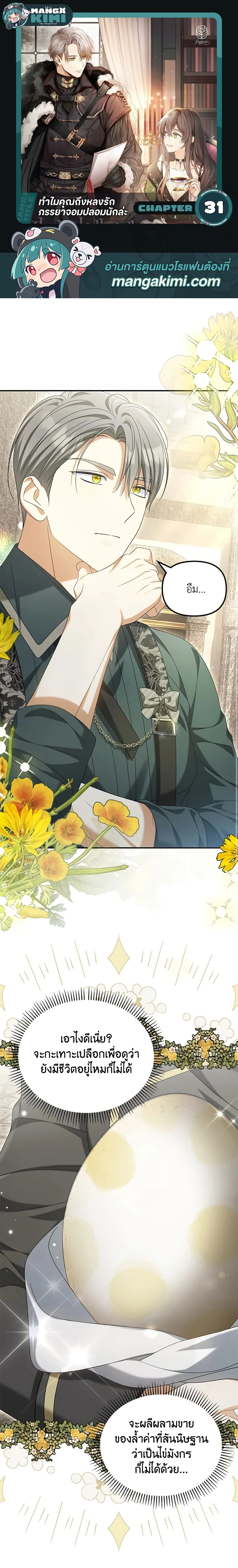 หน้าที่ 1