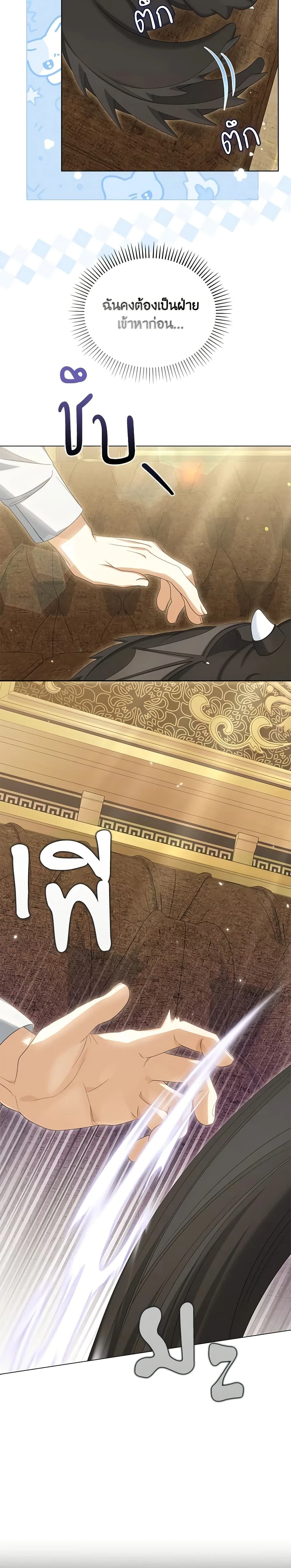 หน้าที่ 17