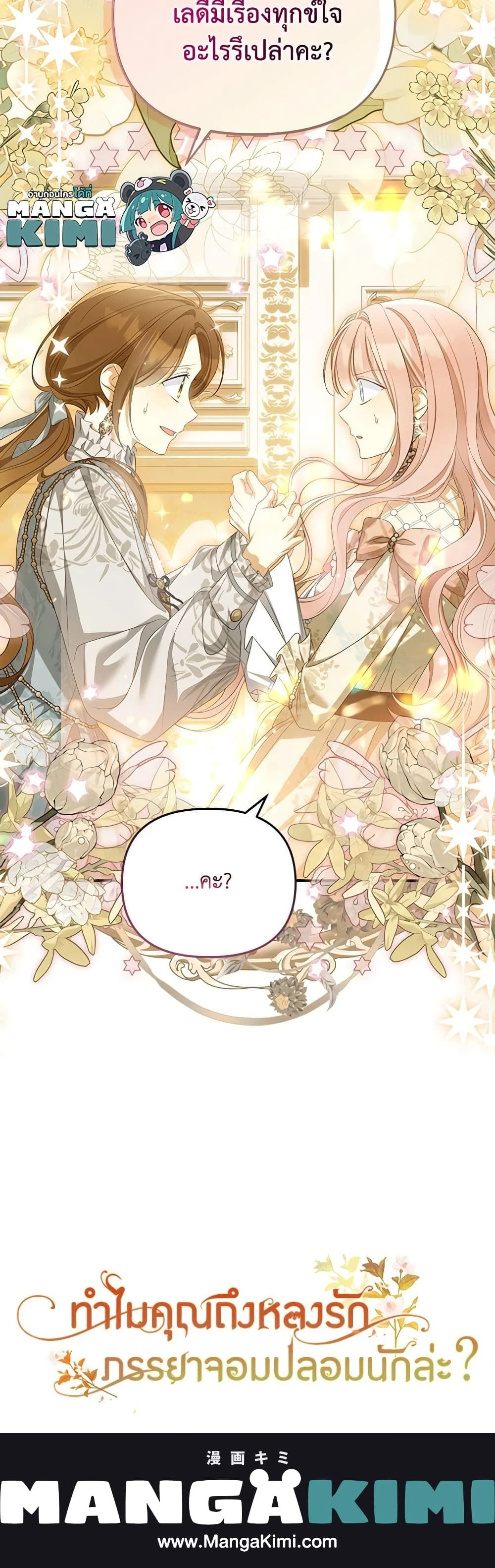 หน้าที่ 19