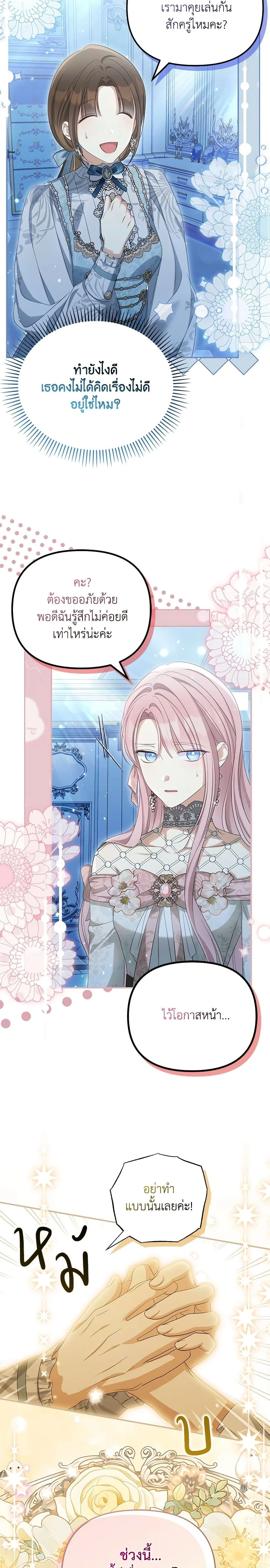 หน้าที่ 18