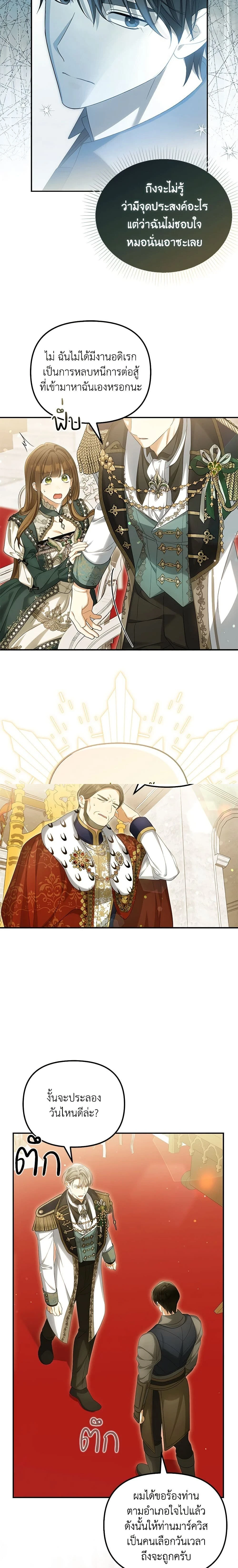 หน้าที่ 19