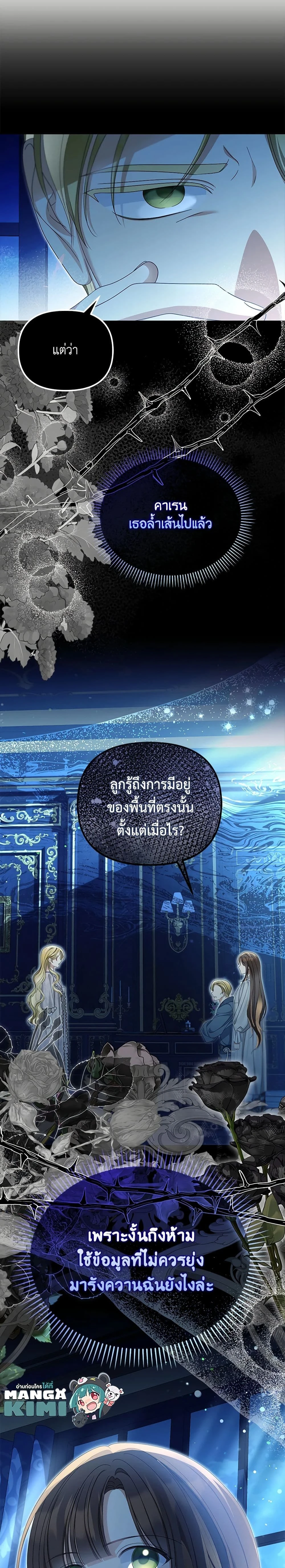 หน้าที่ 19