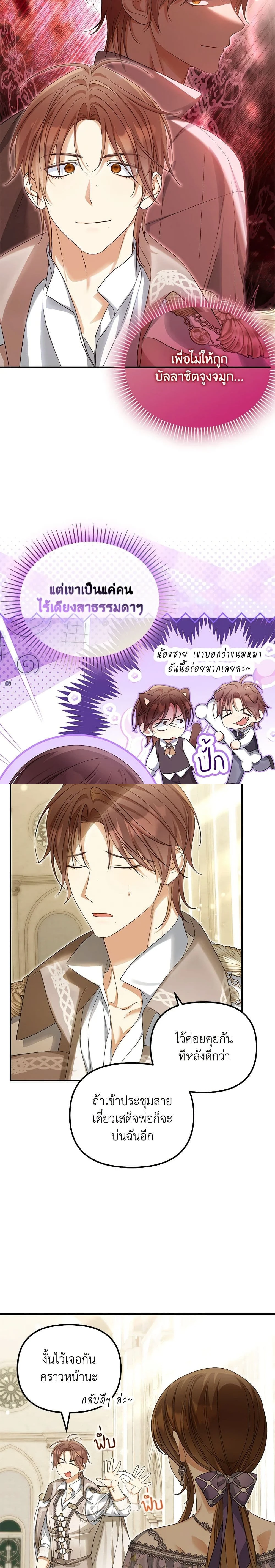 หน้าที่ 16