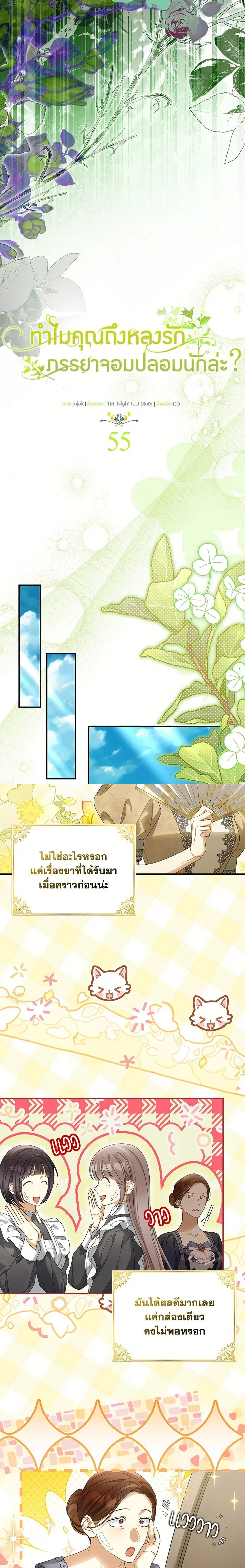 หน้าที่ 6