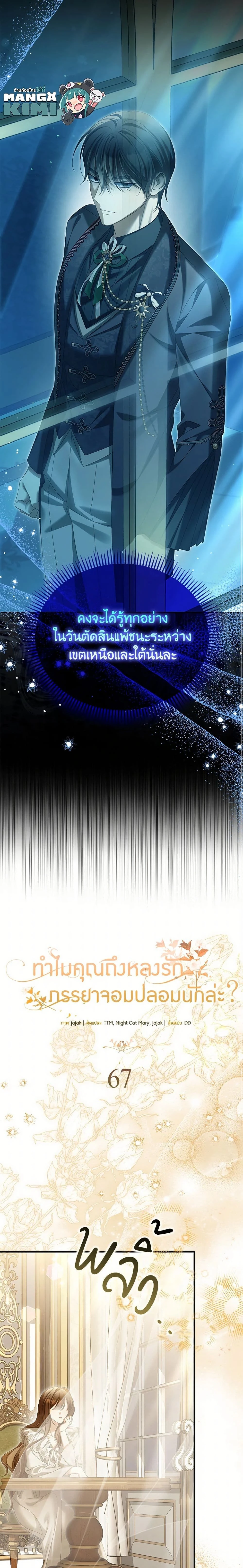 หน้าที่ 11