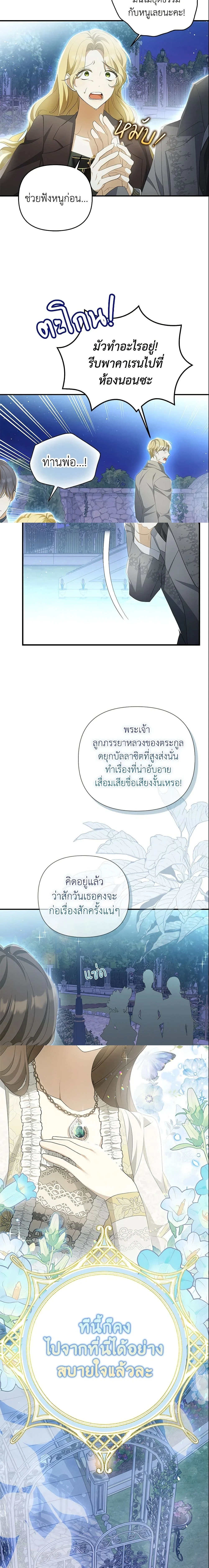 หน้าที่ 14
