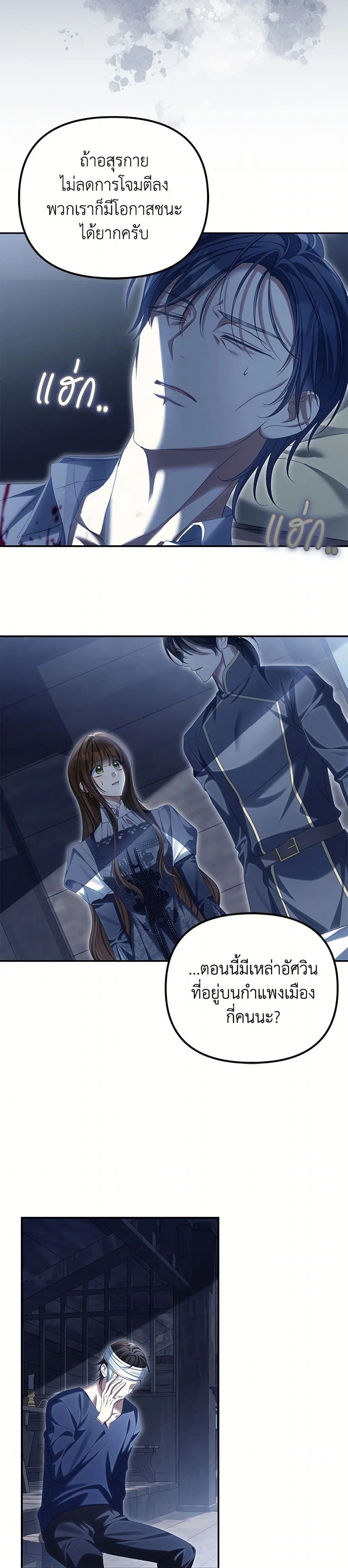 หน้าที่ 28