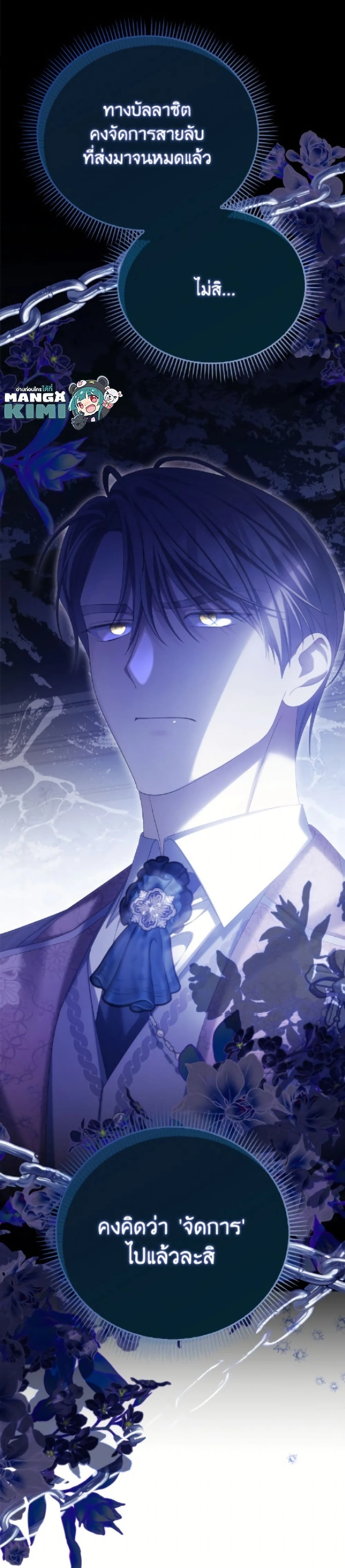 หน้าที่ 22