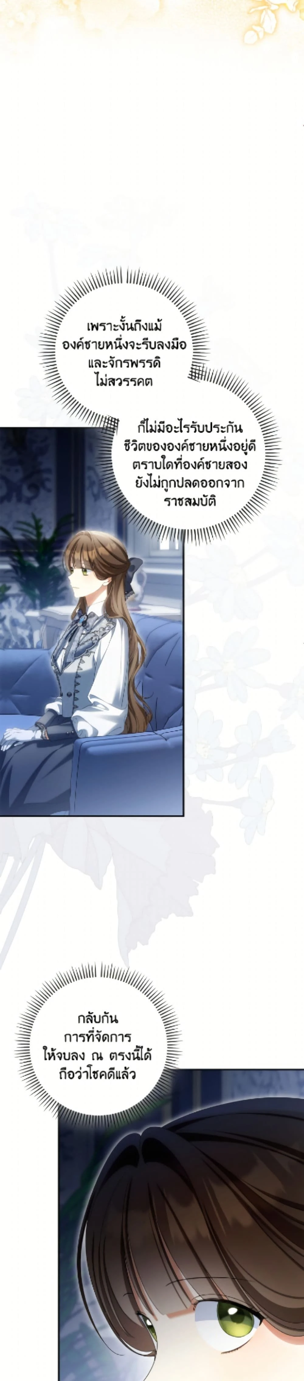 หน้าที่ 43