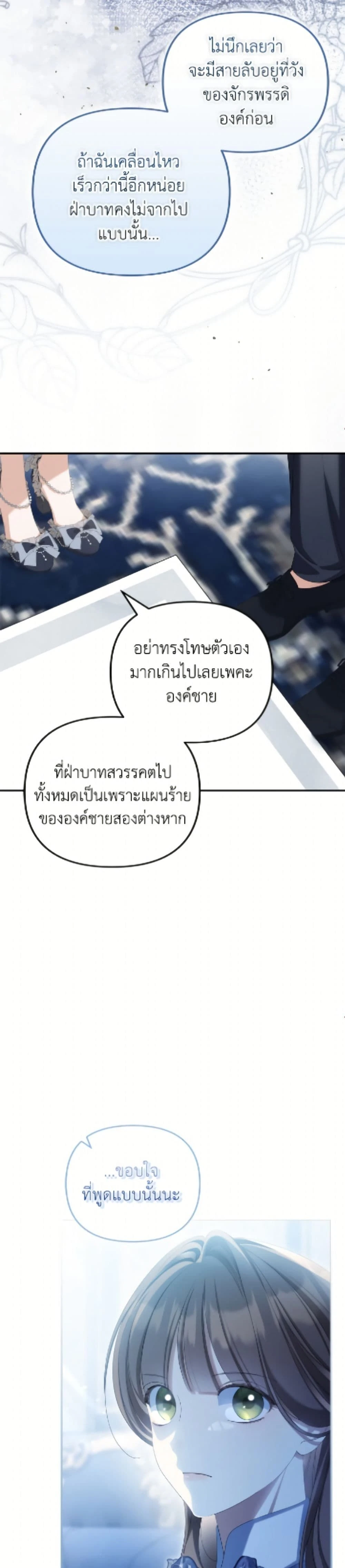 หน้าที่ 38