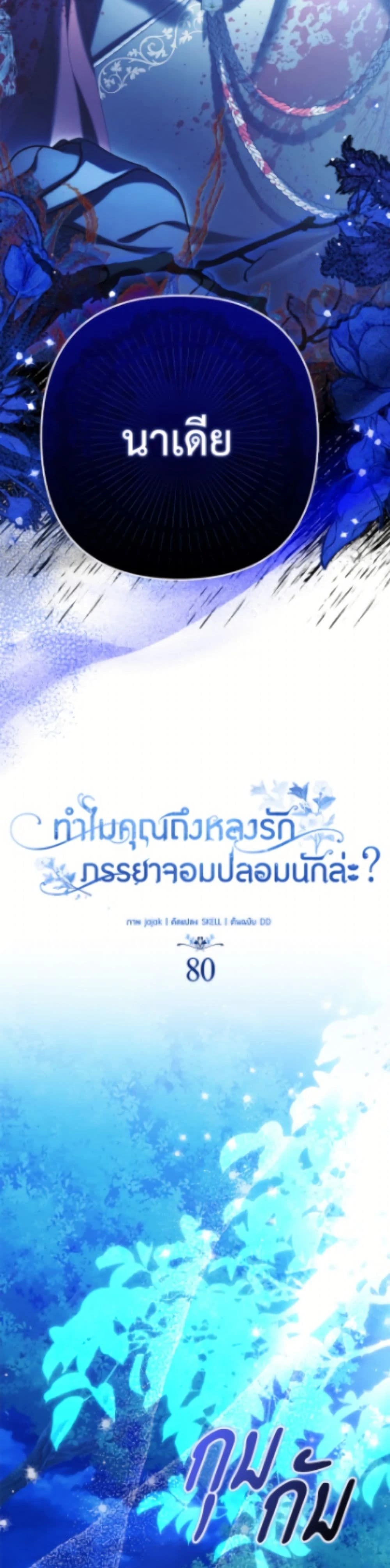 หน้าที่ 23