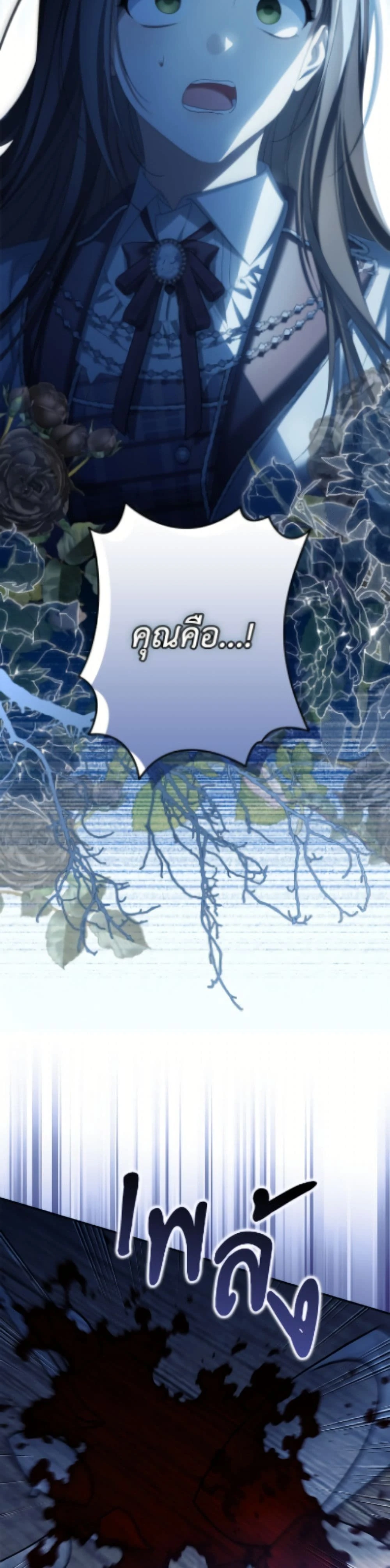 หน้าที่ 41