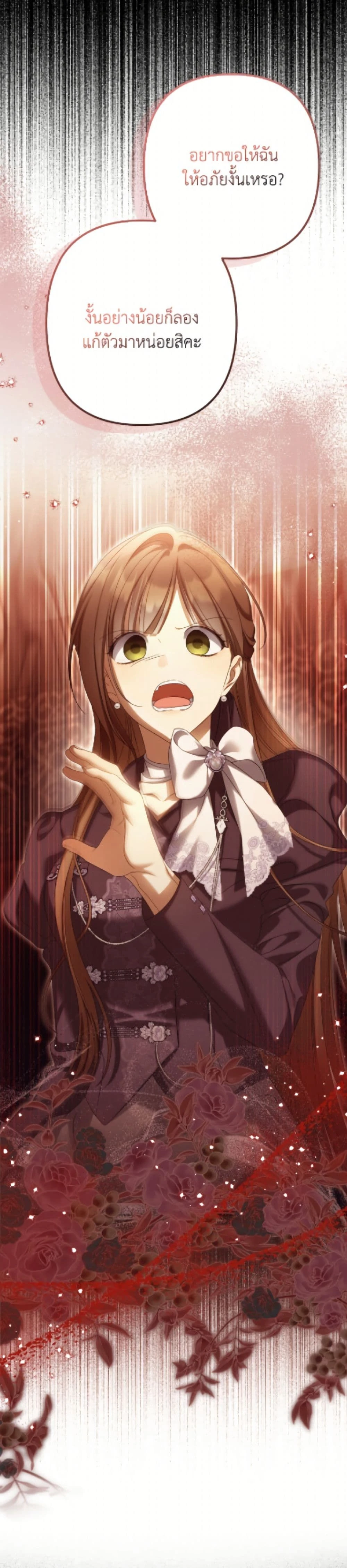 หน้าที่ 42