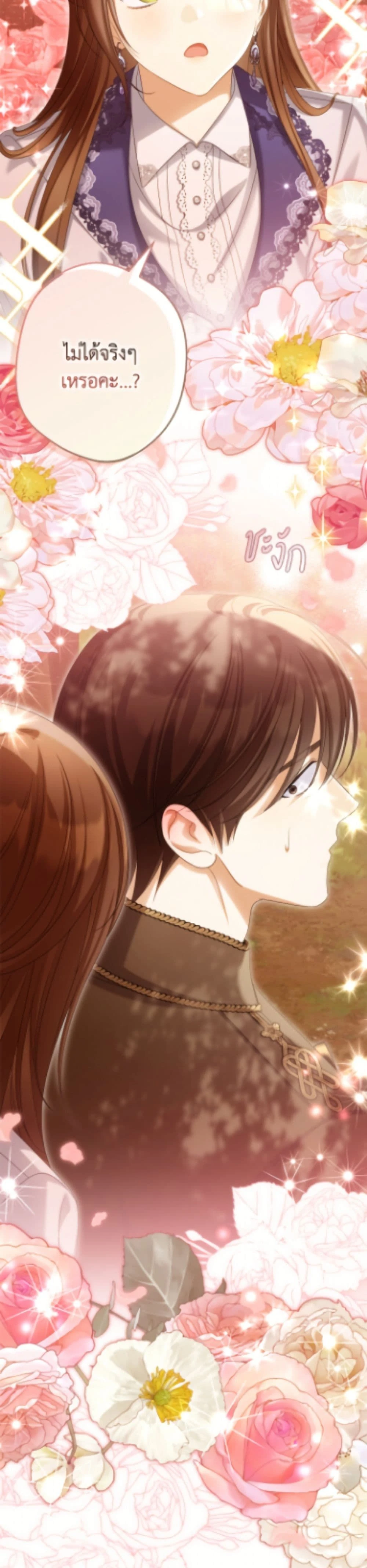 หน้าที่ 48