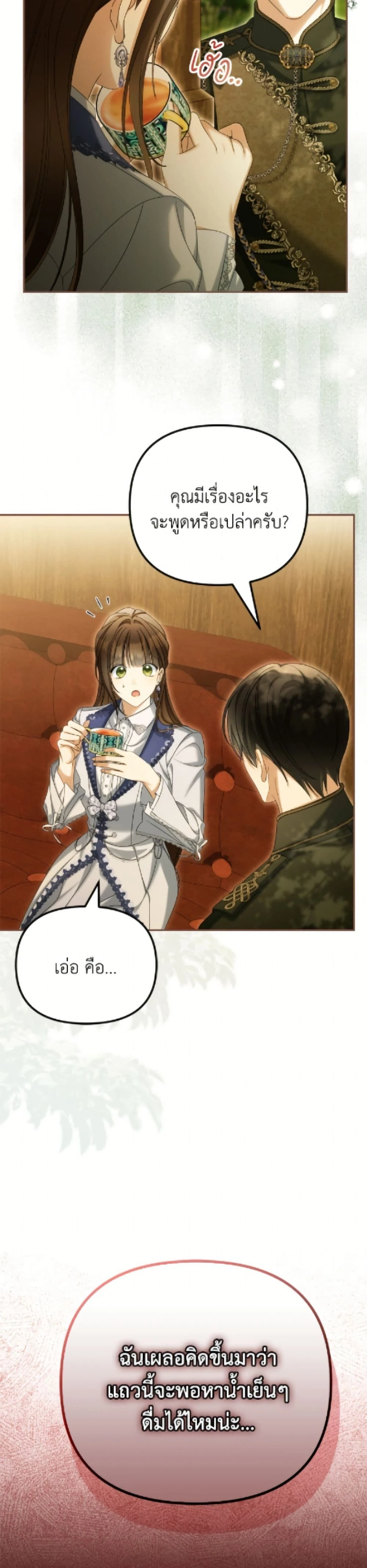 หน้าที่ 42