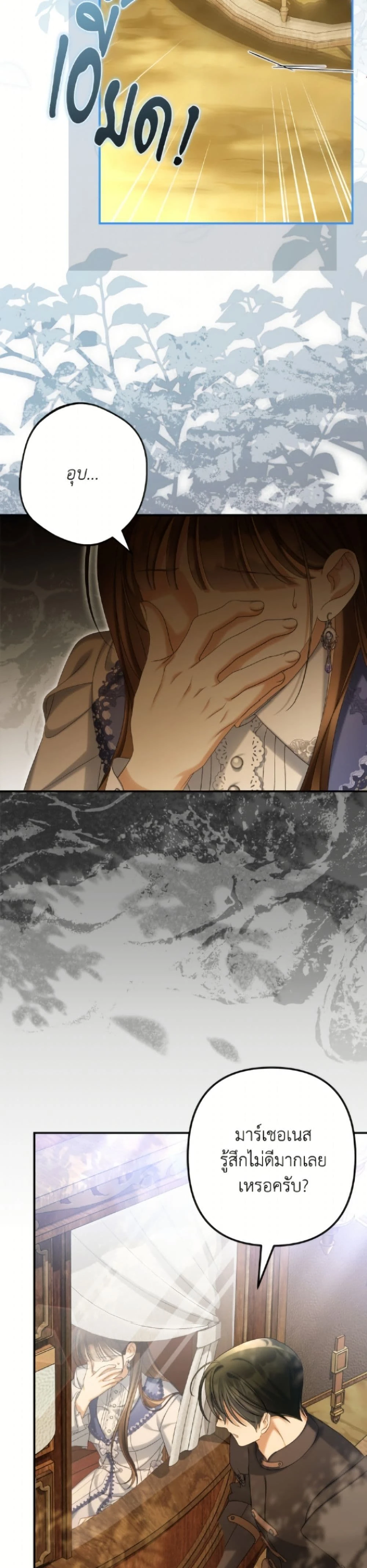 หน้าที่ 32