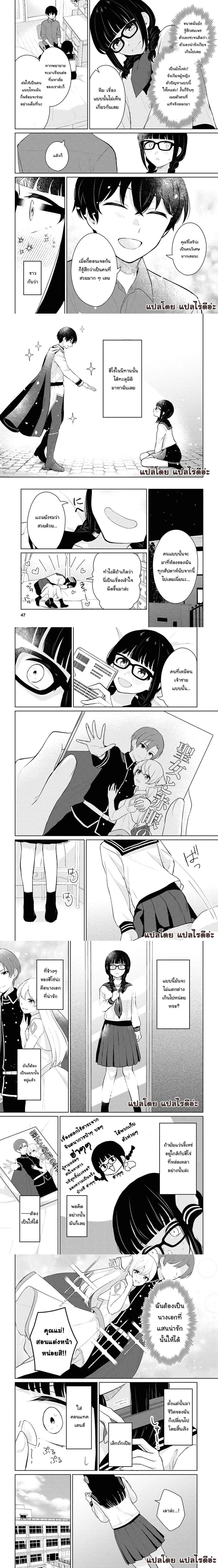 หน้าที่ 7