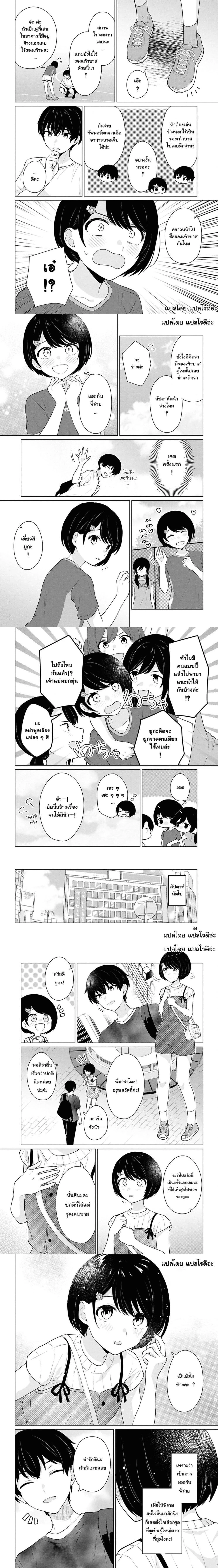 หน้าที่ 5