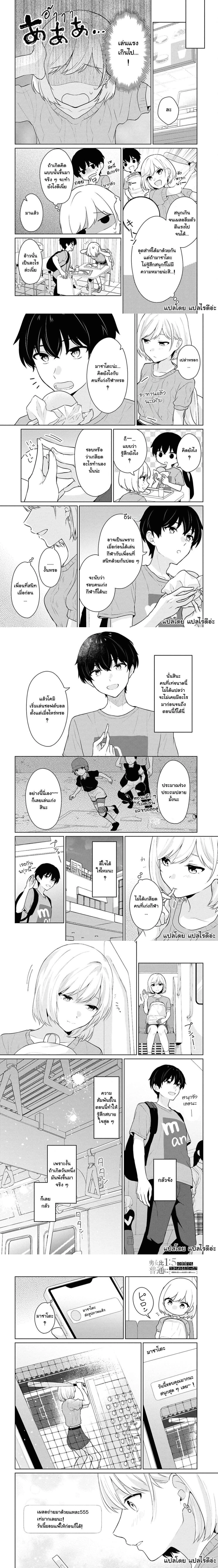 หน้าที่ 4