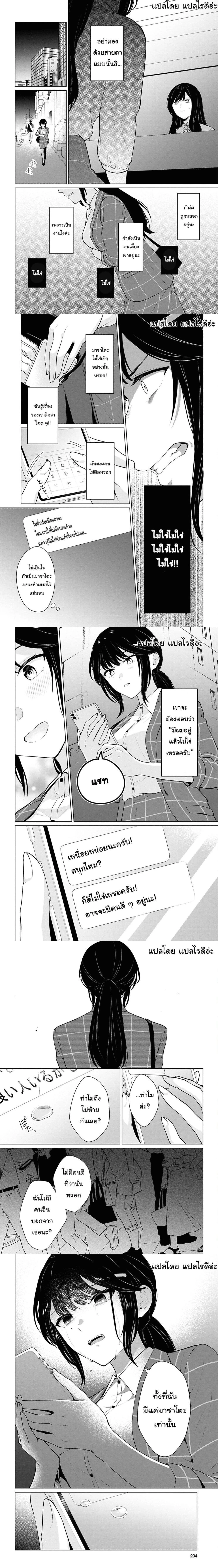 หน้าที่ 6
