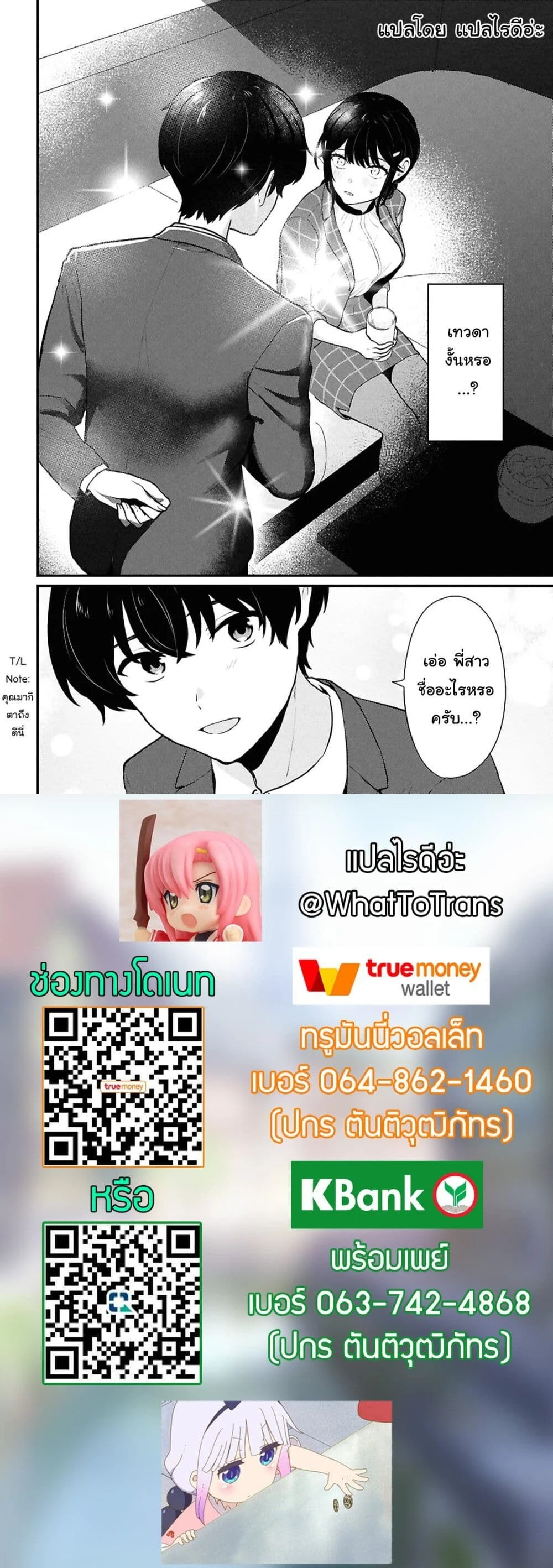 หน้าที่ 6