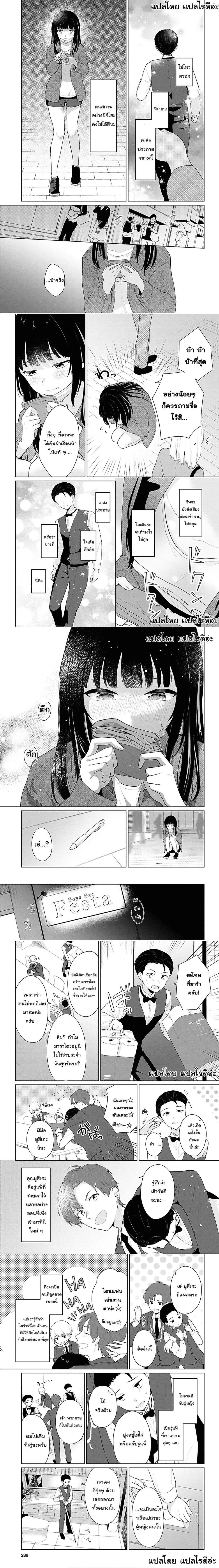 หน้าที่ 5