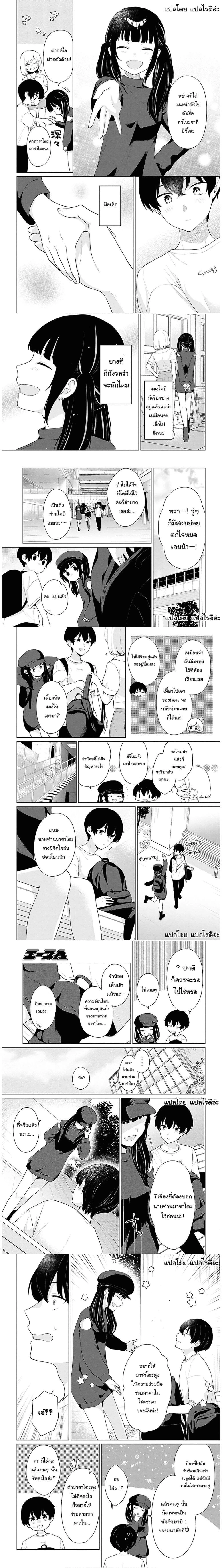 หน้าที่ 4