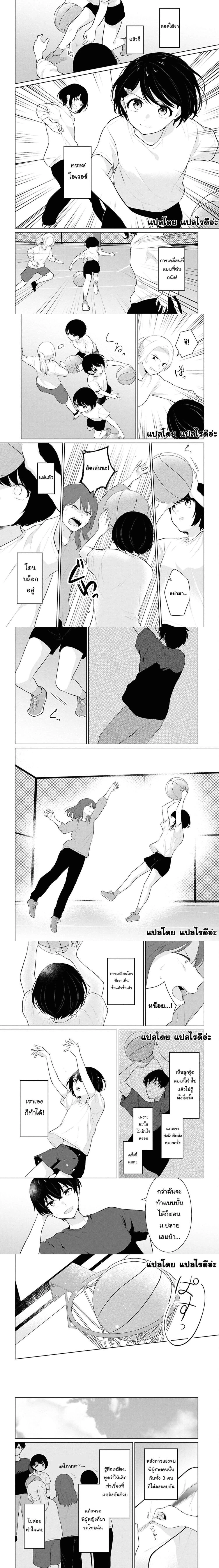 หน้าที่ 6