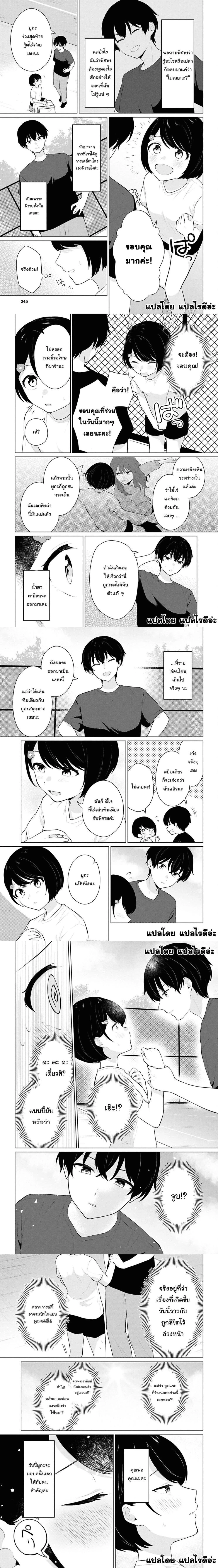 หน้าที่ 7