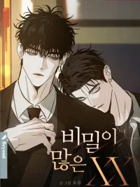 ปกมังงะ The Secretive XX - ความลับของ XX