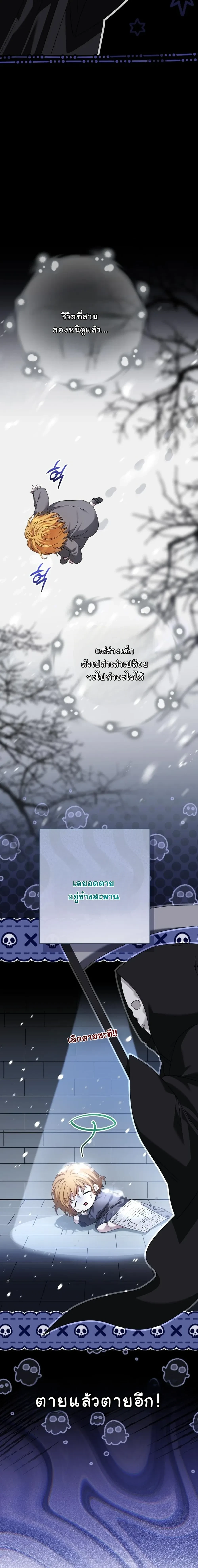 หน้าที่ 36