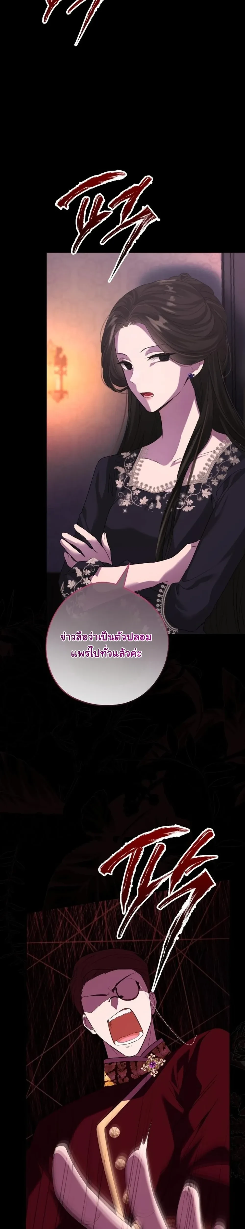 หน้าที่ 34